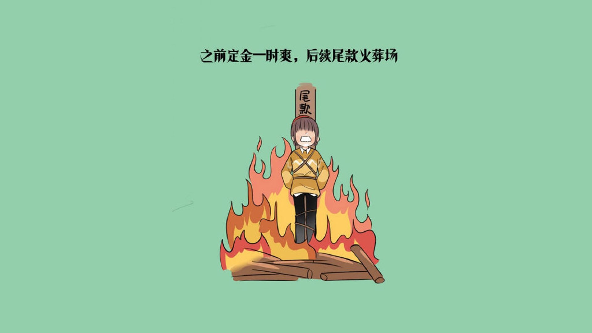 杰出教练的“战术思维”：他们如何设计“难以破解”的防线？，战术大师 教练