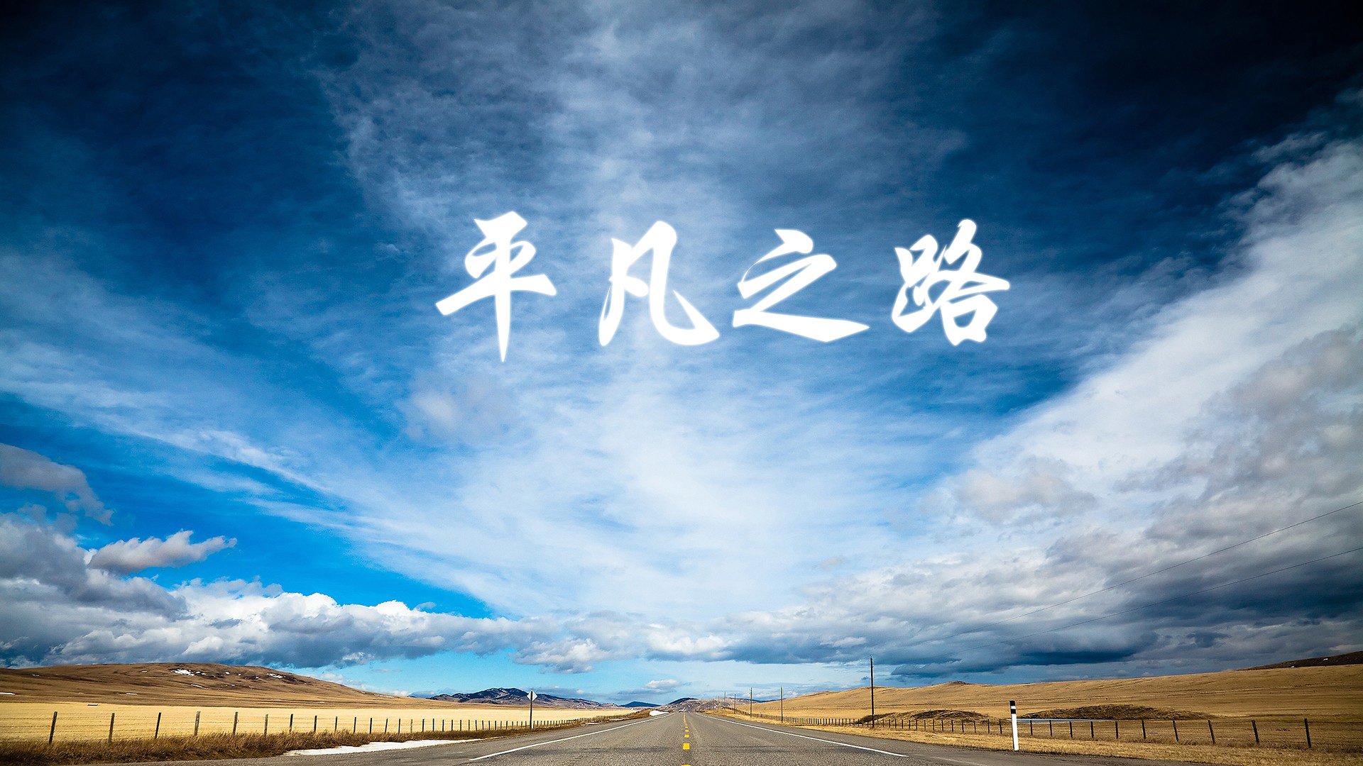 球星私密：明星球员的生活趣事大揭秘，明星球员足球